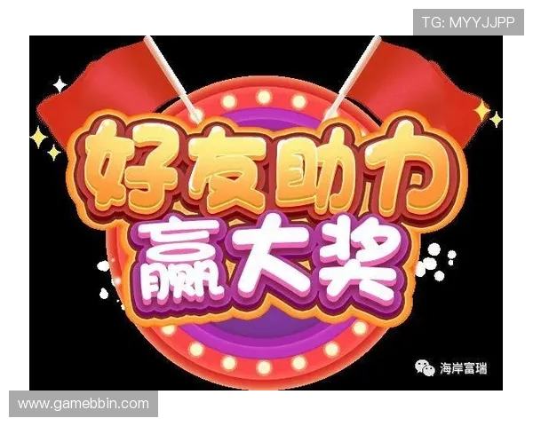 ag真人馆娱乐平台最新优惠活动全面解析助你轻松赢取大奖