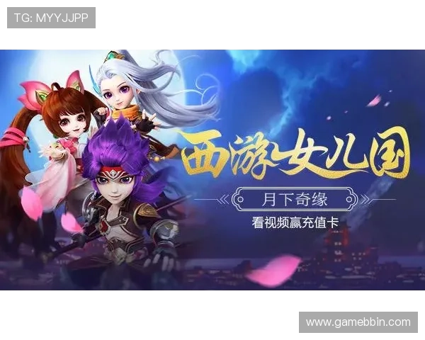 bbin 大全最新攻略,全面解析bbin平台的玩法与技巧,助你轻松赢取丰厚奖励 bbin 大全最新攻略,全面解析bbin平台的玩法与技巧,助你轻松赢取丰厚奖励