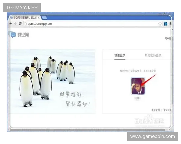 bbin游戏官方网站优惠活动常见问题解答及实用技巧分享
