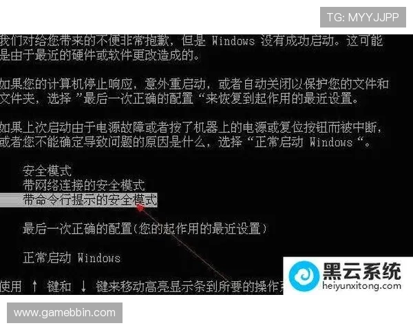 bbin葆婴登录账号异常登录解决方案确保账户安全与正常使用