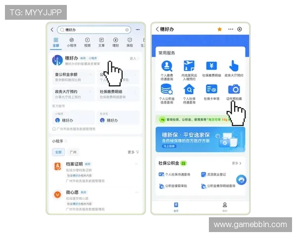 bbin体育网站客户服务中心，全天在线解答用户疑问提供专业支持