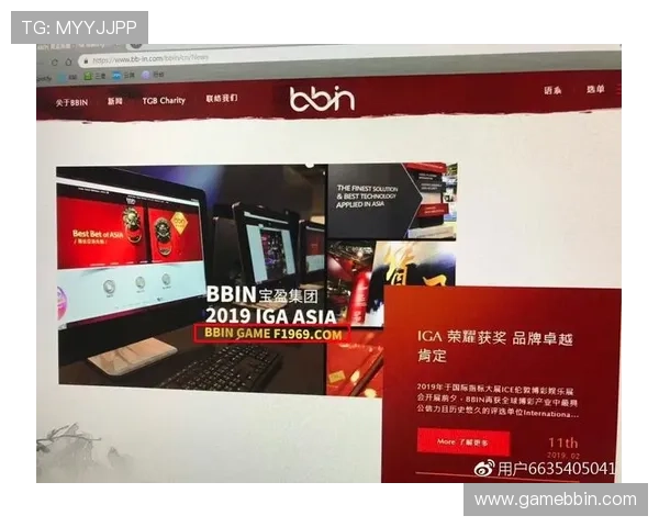 bbin交易所官网APP下载与使用教程全面解析