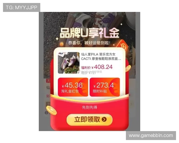 bbin平台大全最新优惠活动汇总,享受丰富的彩金和福利奖励 bbin平台大全最新优惠活动汇总,享受丰富的彩金和福利奖励