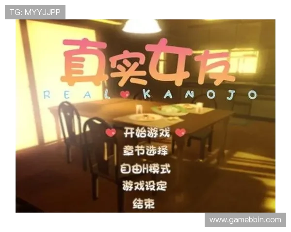 BBIN真人手机版多样化游戏玩法满足不同玩家需求