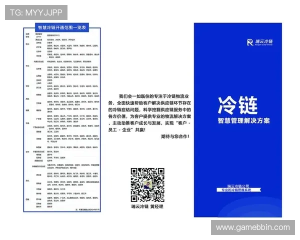 使用BBIN注册登录入口时遇到问题怎么办？详细解决方案一览