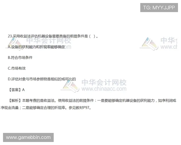 宝盈游戏评测：安全性、稳定性及盈利模式全方位评估指南