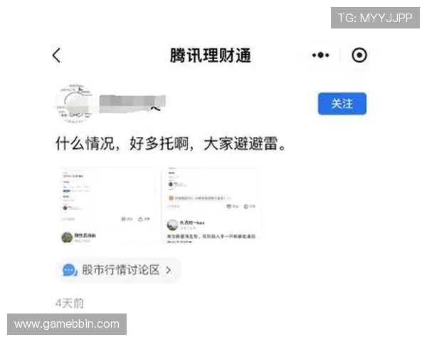 宝盈平台大全：如何选择最适合你的宝盈理财平台及注意事项