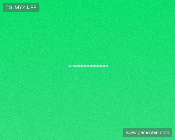 BBIN娱乐官网注册流程详解新手玩家快速上手的实用攻略 BBIN娱乐官网注册流程详解新手玩家快速上手的实用攻略