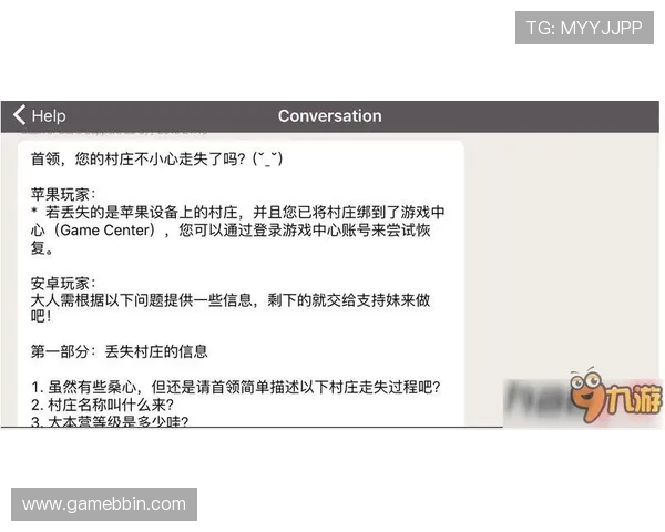 bbin注册遇到问题怎么办?常见问题解决方案与客服联系方式 bbin注册遇到问题怎么办?常见问题解决方案与客服联系方式