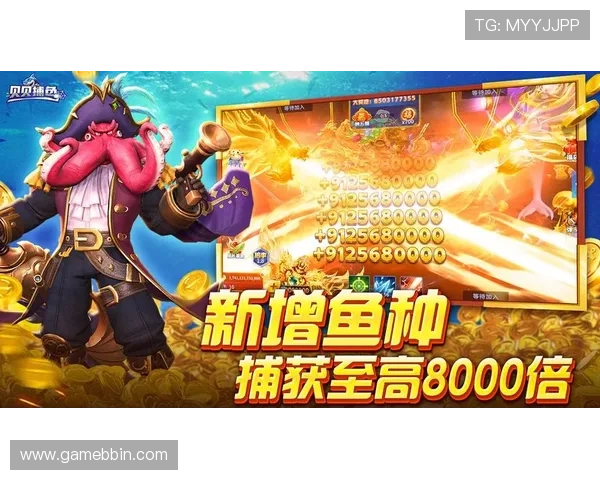 体育竞技捕鱼游戏中的角色设定与场景设计提升游戏的视觉体验