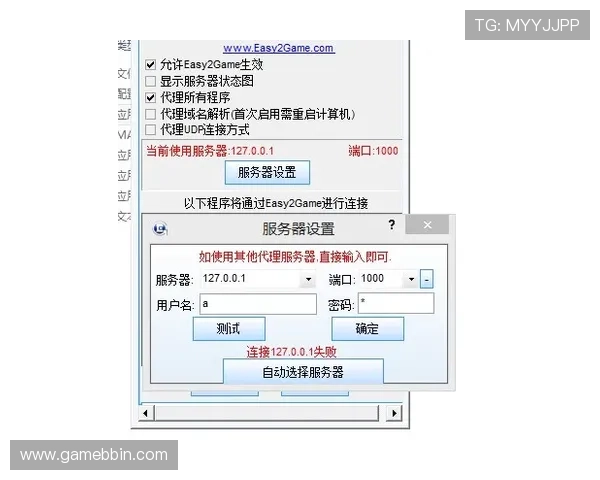 如何通过bbin接口买分实现游戏账户快速充值与积分提升的实用指南 如何通过bbin接口买分实现游戏账户快速充值与积分提升的实用指南