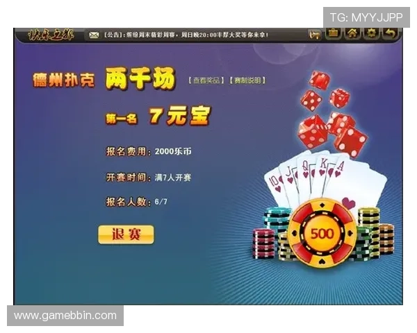 德州扑扑克游戏免费版最新优惠活动,领取丰富奖励享受双重乐趣 德州扑扑克游戏免费版最新优惠活动,领取丰富奖励享受双重乐趣