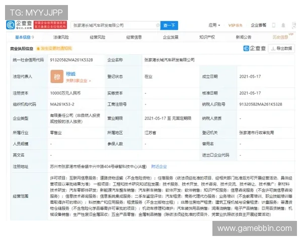 提升注册效率的实用方法在BBIN注册平台快速完成账号创建