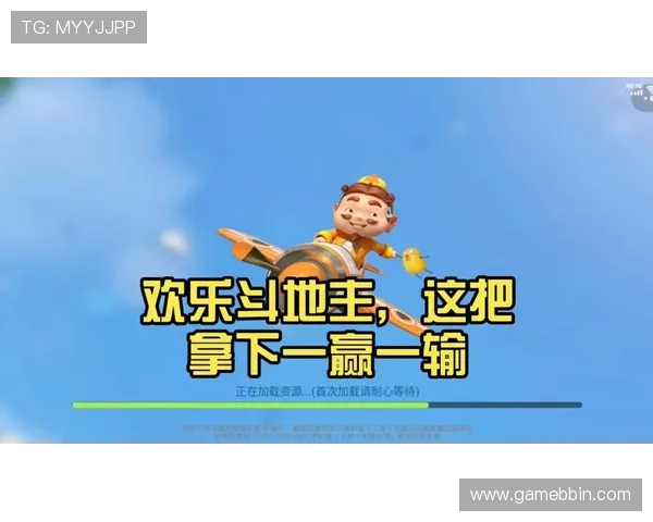 淘淘斗地主游戏最新版本上线，丰富玩法助你轻松赢取大奖