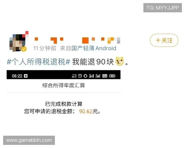 用户反馈bbin体育结算太慢的真实案例及平台应对策略分析