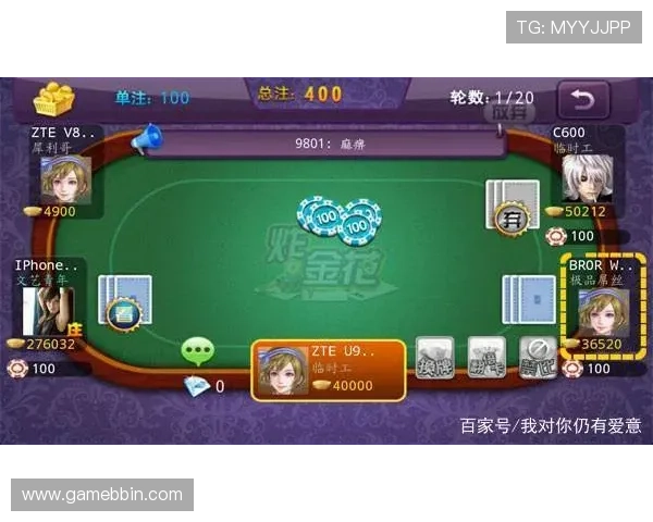 经典欢乐炸金花游戏玩法详解让你轻松掌握赢取大奖的秘诀