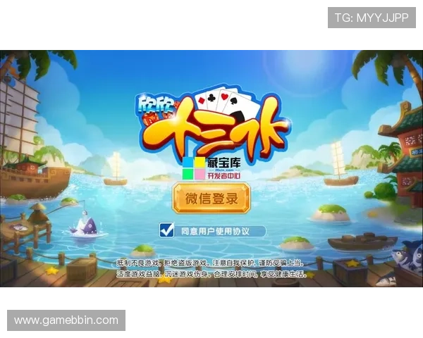 老友十三水官方网站汇聚丰富的游戏社区交流平台，助你结识更多志同道合的玩家