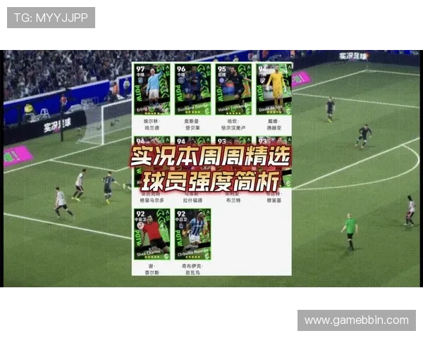 足球世界手游中如何合理安排训练计划，提升球员能力实现球队全面发展