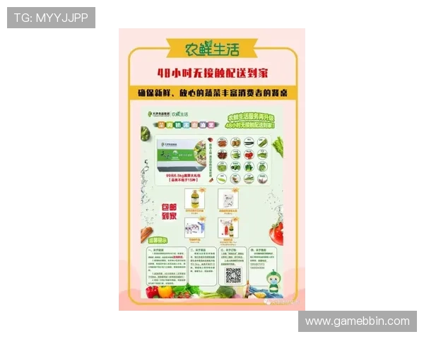 选择优质的BBIN地址平台，保障您的线上娱乐安全无忧