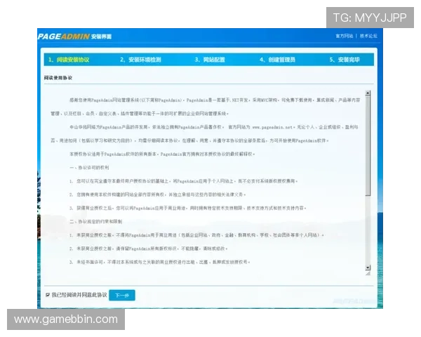BBIN网址登录线路最新安全稳定推荐,确保玩家顺畅体验与账号安全 BBIN网址登录线路最新安全稳定推荐,确保玩家顺畅体验与账号安全