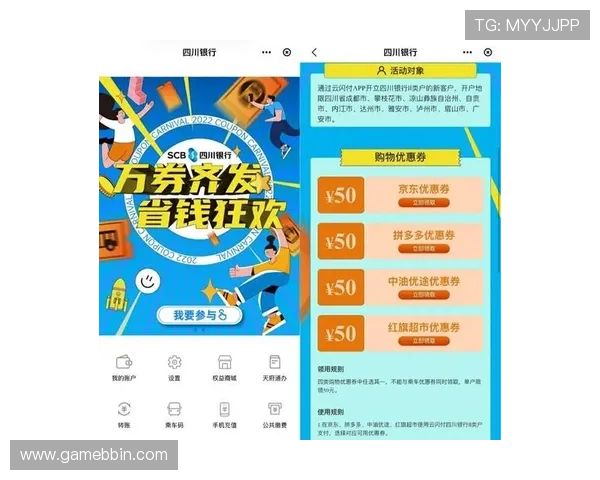 全面解析老虎机电子开户步骤与注意事项让你快速入门