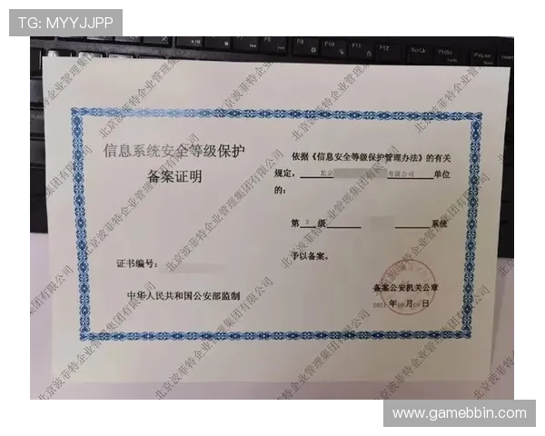 如何在db体育网页版中安全注册账号并保障个人信息安全为用户提供详细操作指南