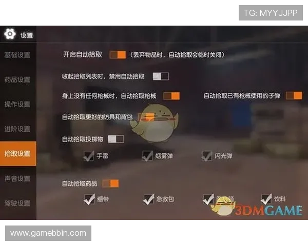 如何通过bbin官方登录入口快速进入游戏，详细步骤与常见问题解决方案