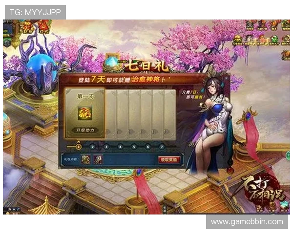 宝盈游戏官网最新活动公告，丰富奖励助力玩家轻松赢取丰厚礼包